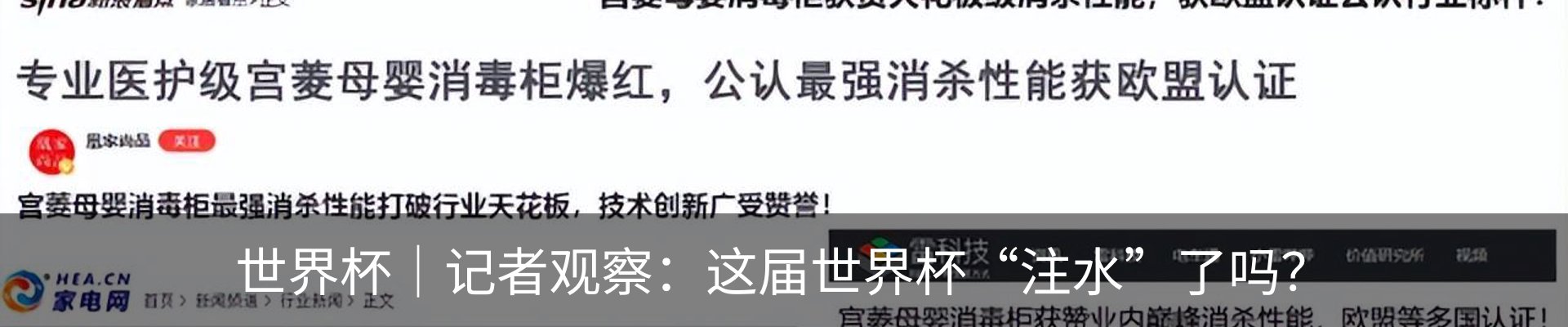 行业资讯