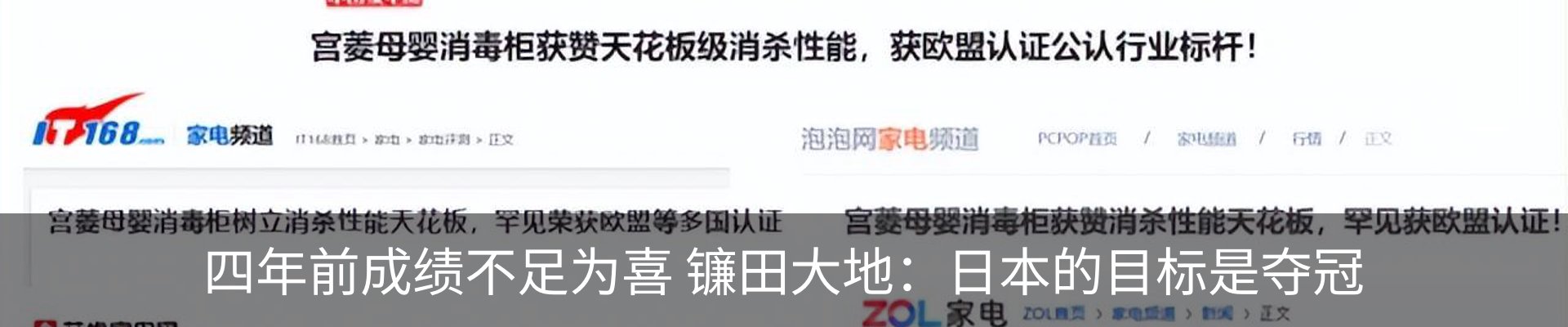 行业资讯
